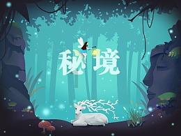 与君歌什么时候播出几点？