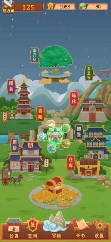 二体是什么电视剧？