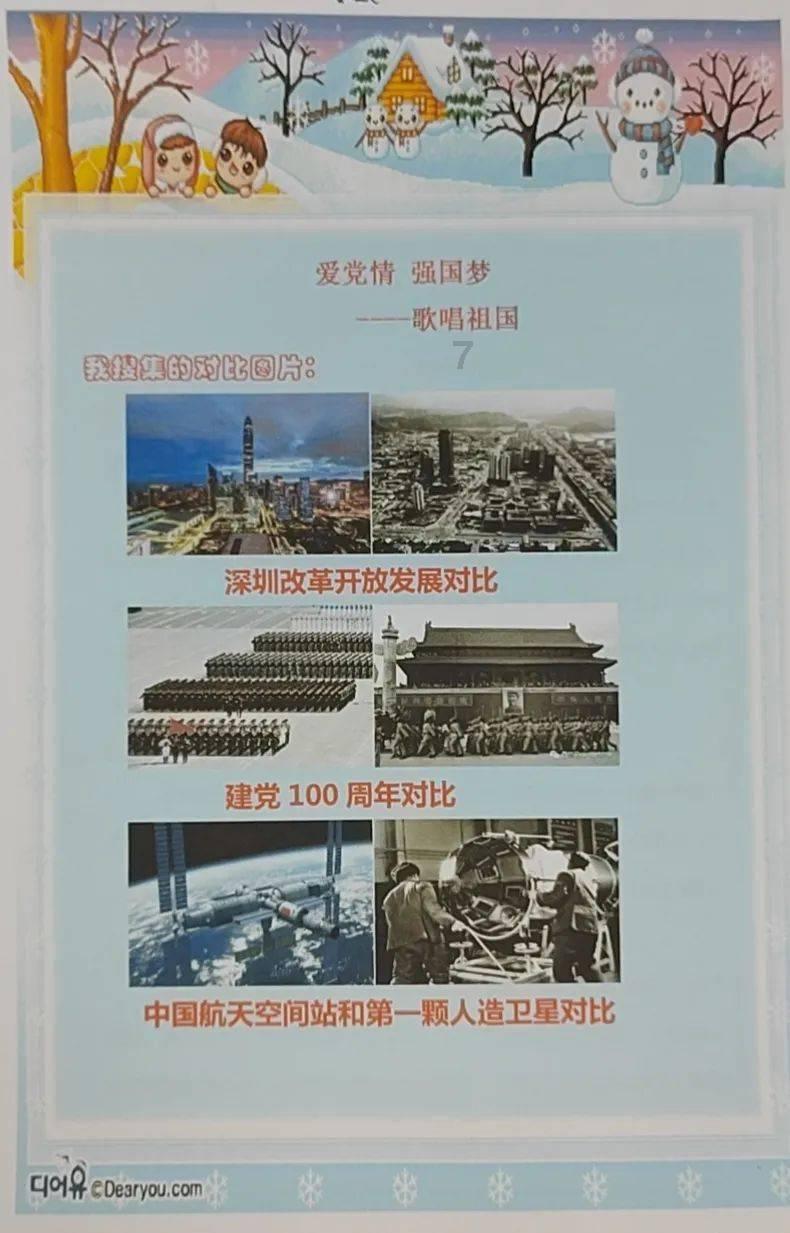 武汉一伙老人组团”偷瓜还以死威胁，“高龄”为何成了免责金牌？